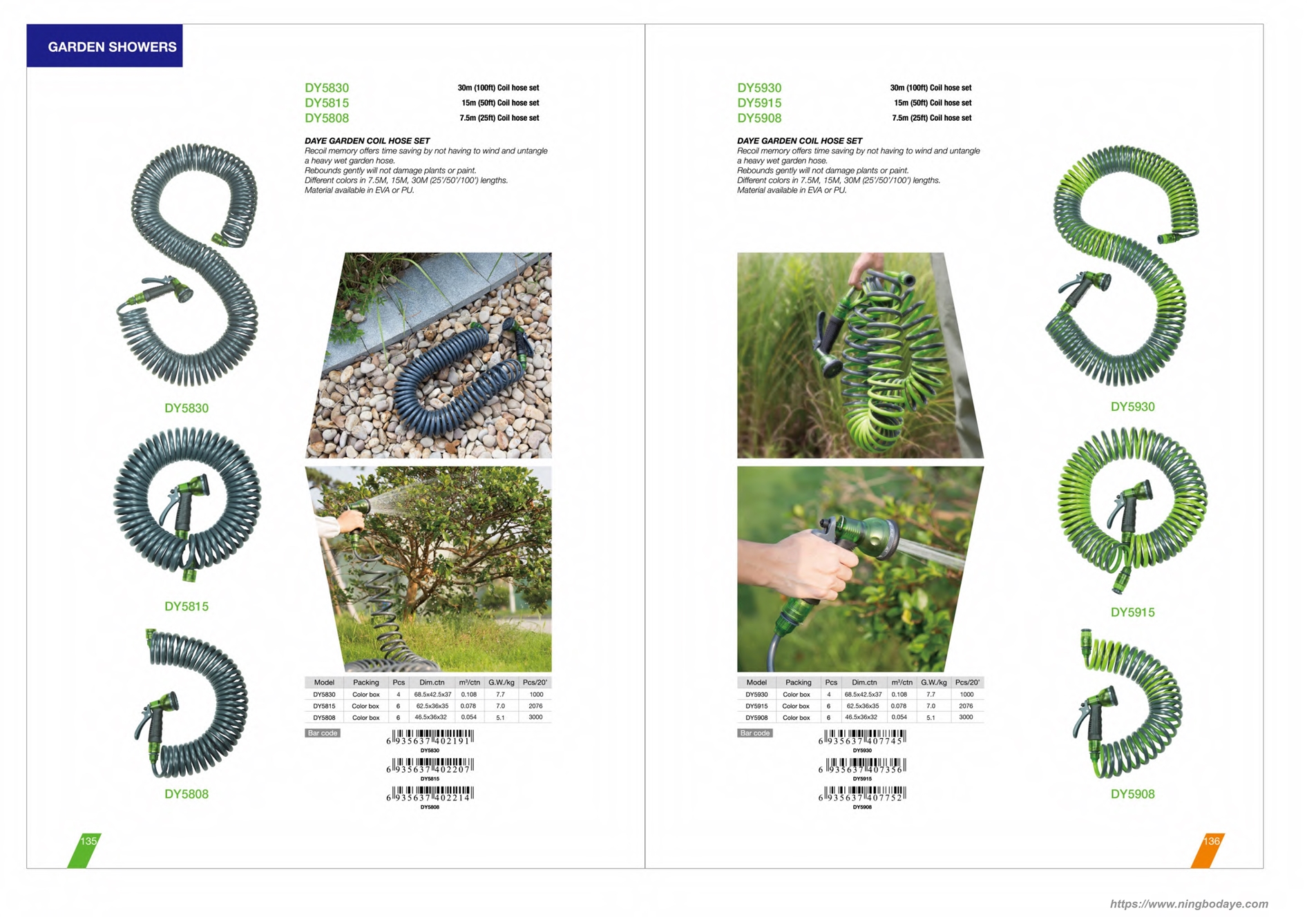 Water wand PDF Catalogue